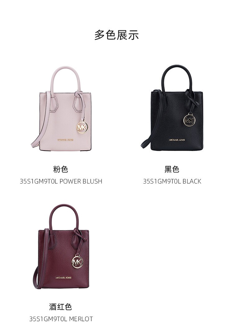 商品[国内直发] Michael Kors|Michael Kors 奥莱款 MERCER超小号纯色皮革女士手提斜挎购物包 35S1GM9T0L MERLOT,价格¥901,第3张图片详细描述