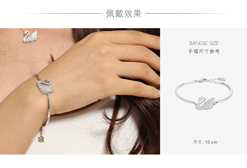 商品Swarovski|SWAROVSKI 施华洛世奇 天鹅 SWAN 手镯 密镶 礼物 镀白金色   5011990,价格¥1400,第3张图片详细描述
