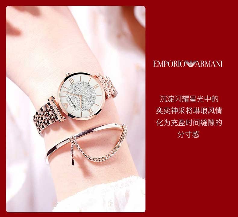 商品[国内直发] Emporio Armani|Armani阿玛尼满天星手表女款气质轻奢摩天轮玫瑰金石英女表AR1909,价格¥1277,第7张图片详细描述