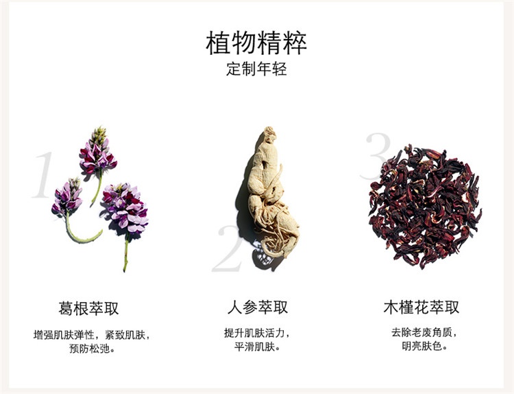 商品Clarins|娇韵诗花样年华精华水200ml,价格¥323,第6张图片详细描述