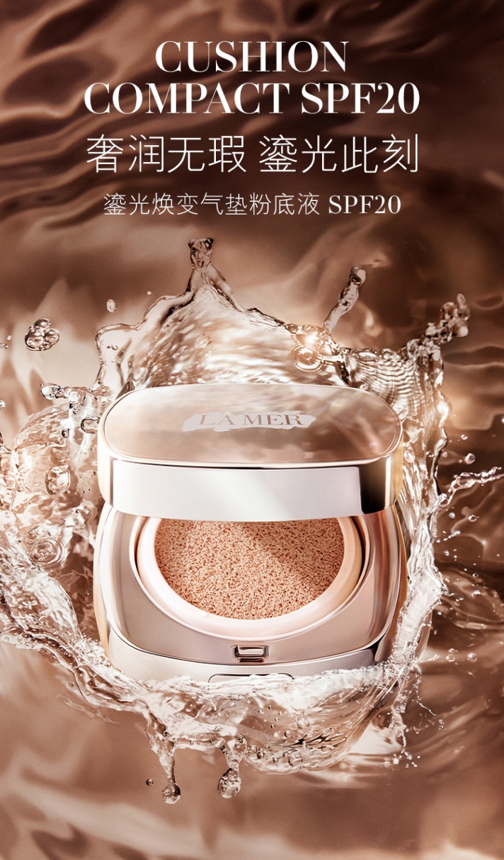 商品[国内直发] La Mer|海蓝之谜 鎏光焕变气垫粉底液 24g 养肤遮瑕持妆遮瑕,价格¥590,第1张图片详细描述