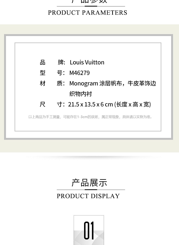 商品Louis Vuitton|Louis Vuitton/路易威登 POCHETTE MÉTIS EAST WEST老花迷你小邮差 M46279 送礼好物,价格¥32952,第2张图片详细描述