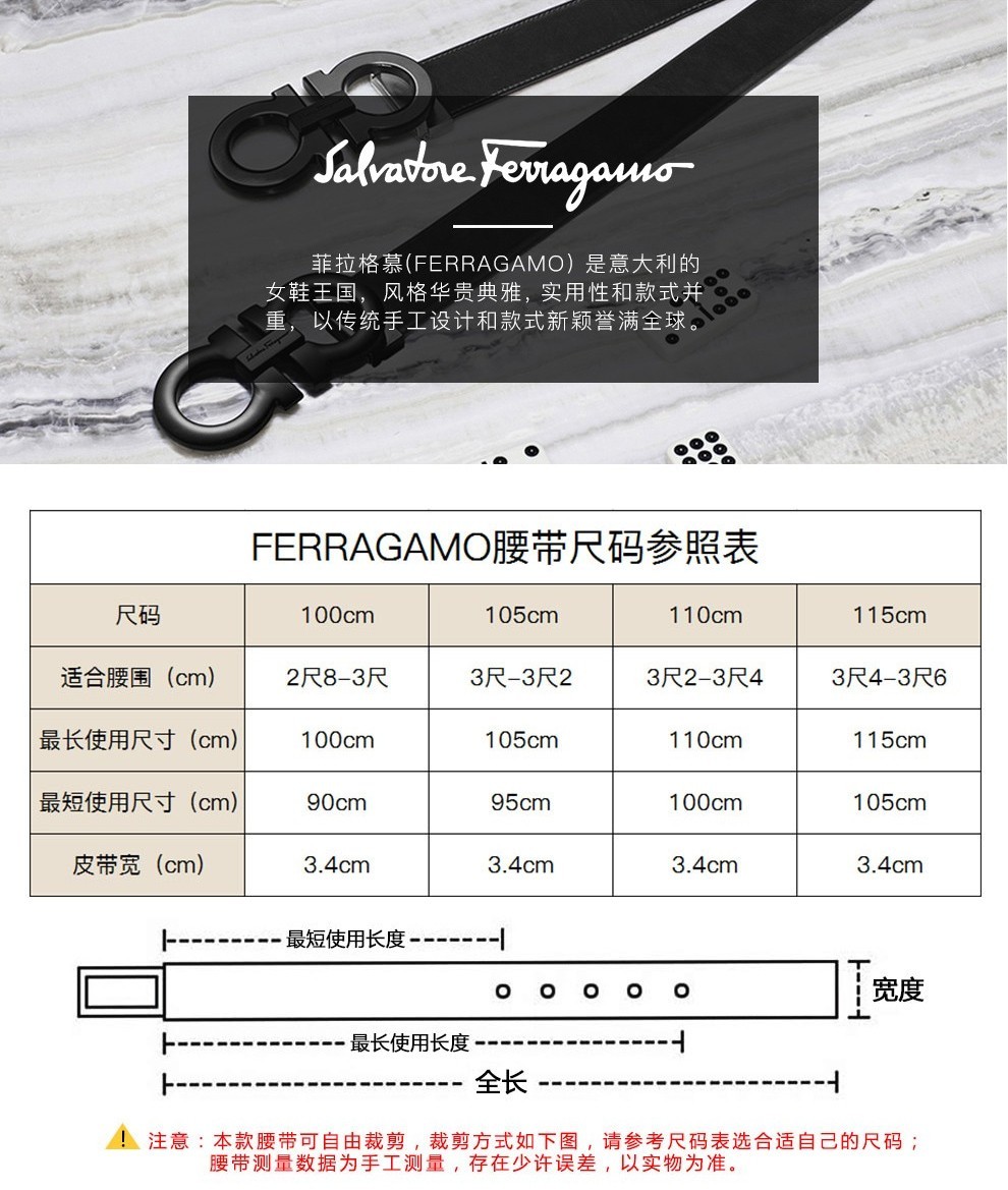 商品Salvatore Ferragamo|【SAvenue】Salvatore Ferragamo 菲拉格慕腰带 黑棕色荔枝纹105(提示：保税仓货品一人不可超过5单)679710-0689134,价格¥2250,第3张图片详细描述