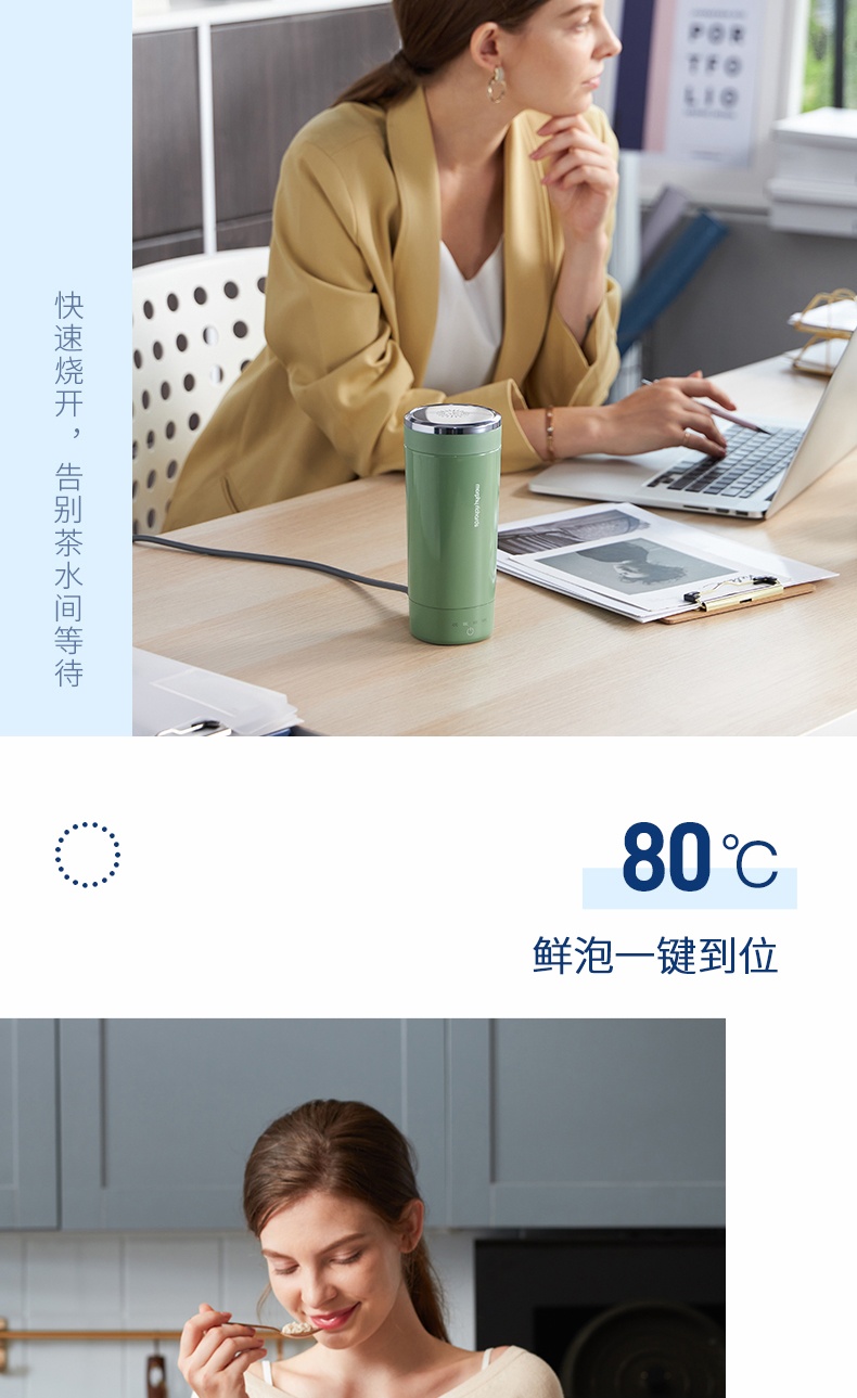 商品Morphy Richards|英国摩飞 烧水杯 MR6060 保温杯小型便携旅行办公室,价格¥345,第8张图片详细描述