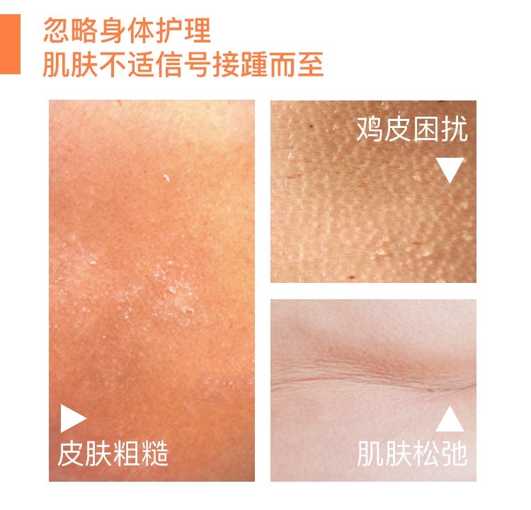 商品La Rosee|La Rosee莱洛诗蜜糖身体磨砂膏200g 光滑嫩肤改善鸡皮,价格¥207,第4张图片详细描述