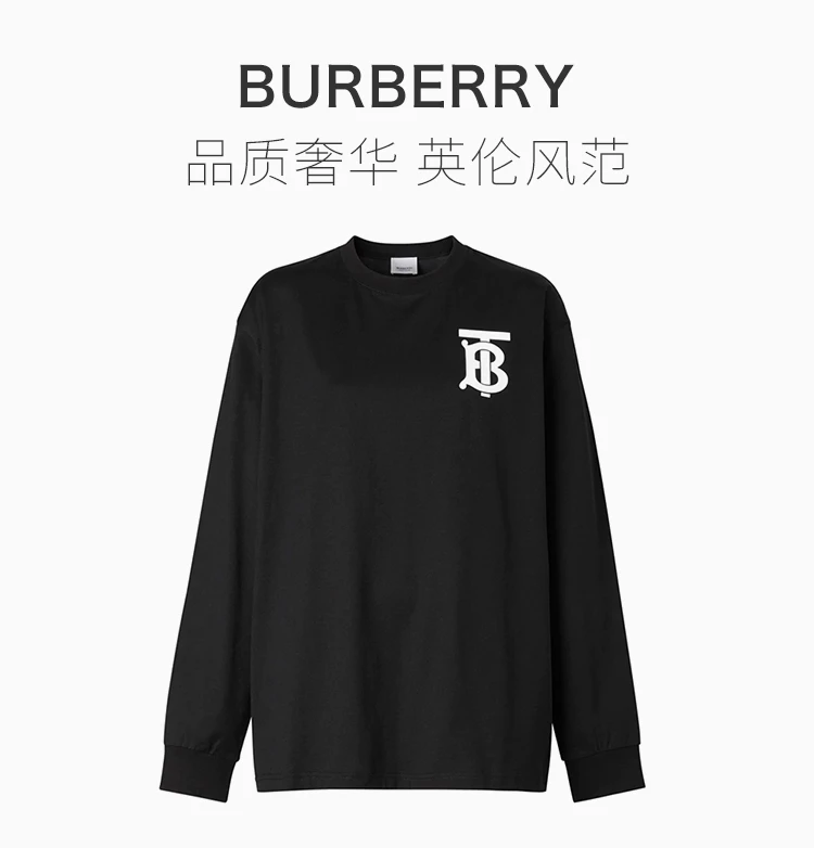 商品[国内直发] Burberry|BURBERRY 黑色女士卫衣/帽衫 8024342,价格¥2540,第1张图片详细描述