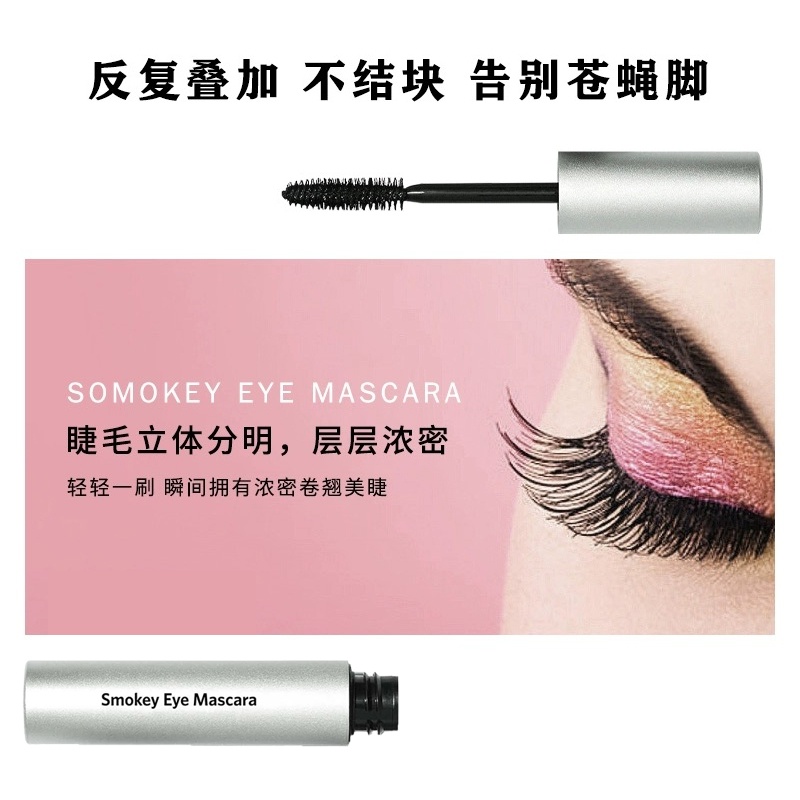 商品Bobbi Brown|芭比波朗烟熏魅睫睫毛膏6g 纤长浓密卷翘 防水持妆,价格¥268,第6张图片详细描述