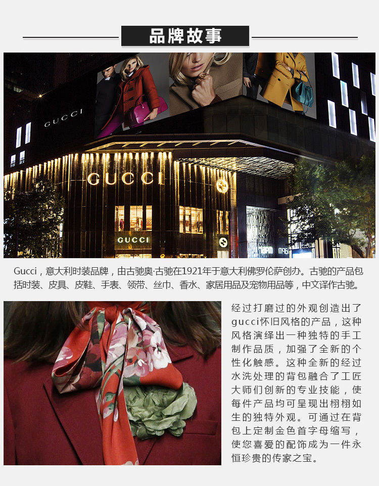 商品Gucci|GUCCI 古驰 女士深蓝色羊毛蚕丝混纺围巾 429528-3G932-4000,价格¥2106,第9张图片详细描述