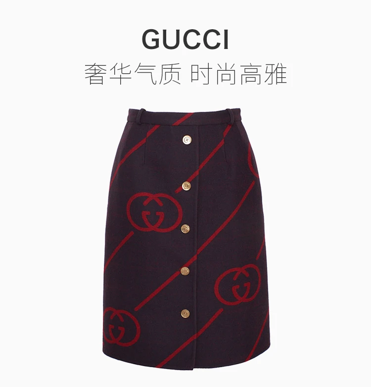 商品[国内直发] Gucci|GUCCI 蓝色女士半裙 577752-ZABXV-4668,价格¥6753,第1张图片详细描述