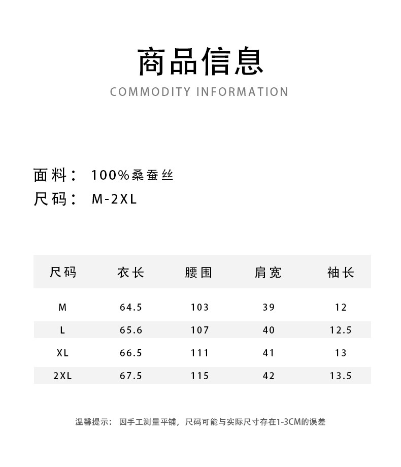 商品[国内直发] GLENVINTEN|格岚云顿英国品牌短袖真丝衬衫女2024春夏新款翻领通勤纯色宽松100%桑蚕丝衬衣,价格¥654,第10张图片详细描述