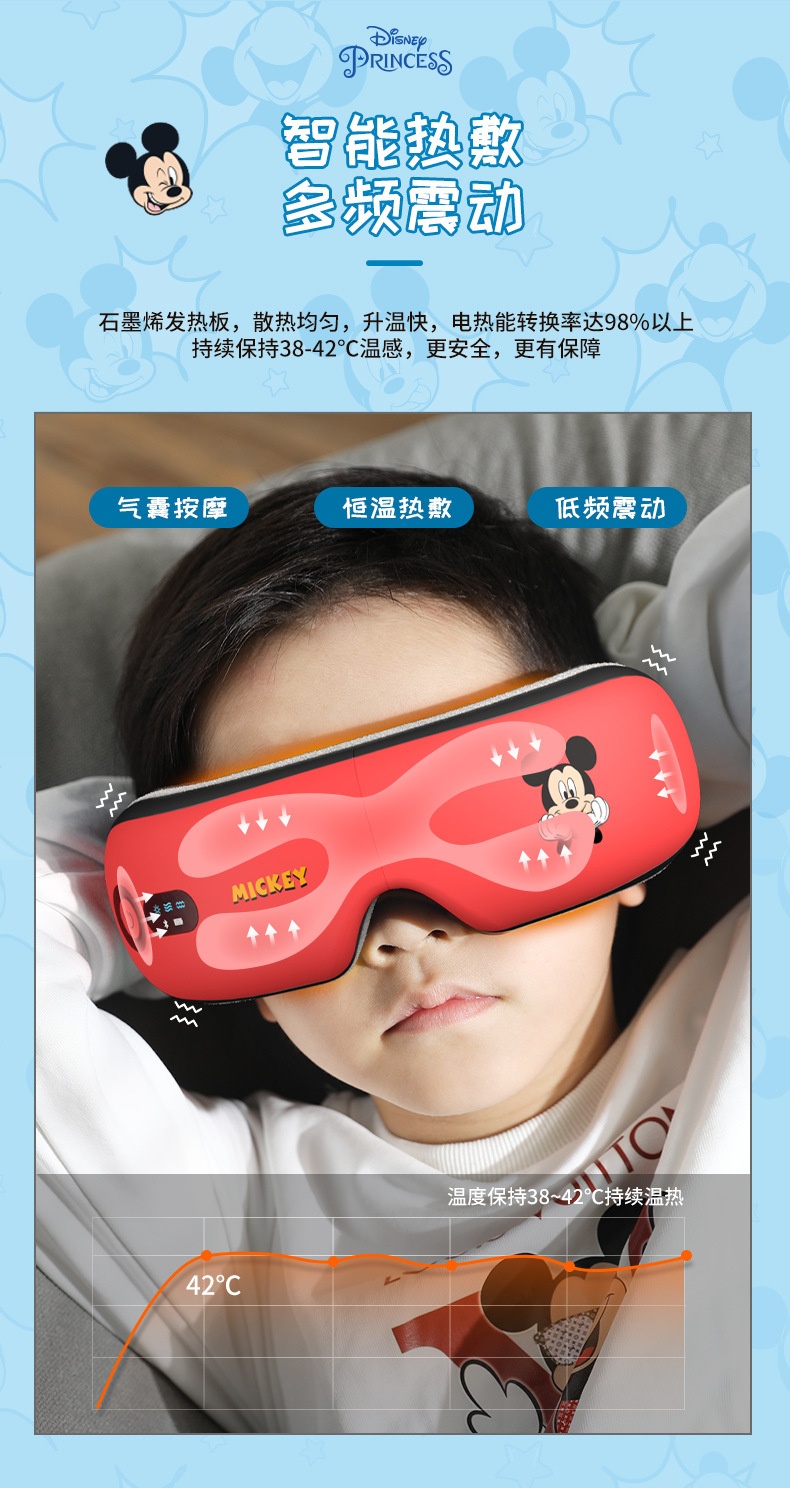 商品[国内直发] GLENVINTEN|格兰云顿卡通护眼仪冰雪奇缘眼部按摩仪艾莎公主眼部按摩护眼仪,价格¥694,第3张图片详细描述