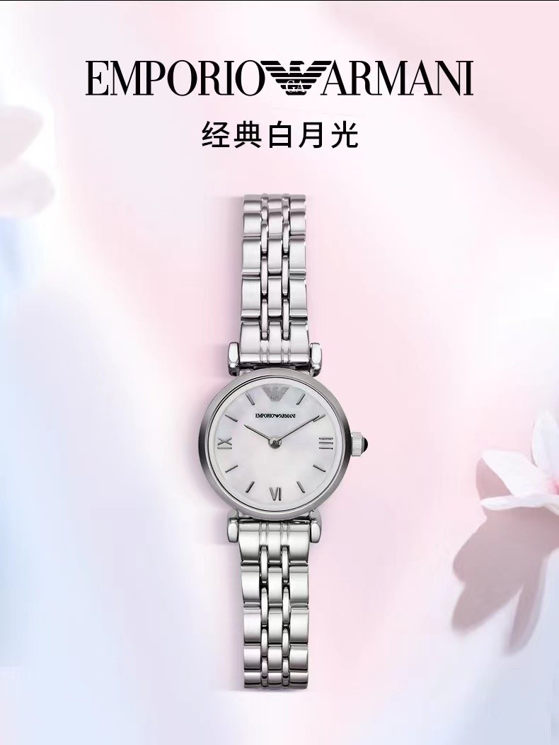 商品[国内直发] Armani|白月光手表女款轻奢气质小众贝母石英腕表AR1763,价格¥1220,第2张图片详细描述