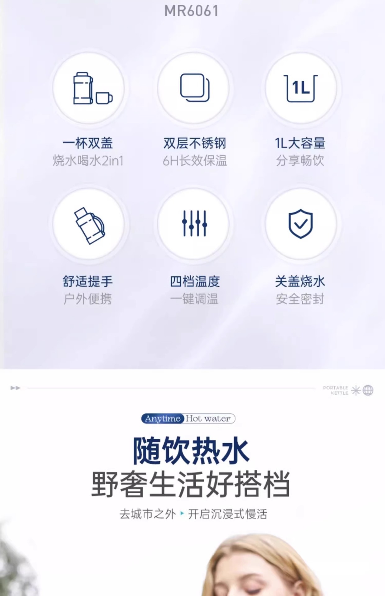 商品[国内直发] Morphy Richards|烧水杯便携式烧水壶旅行热水壶办公室加热杯小型电炖杯保温杯MR6061,价格¥354,第14张图片详细描述