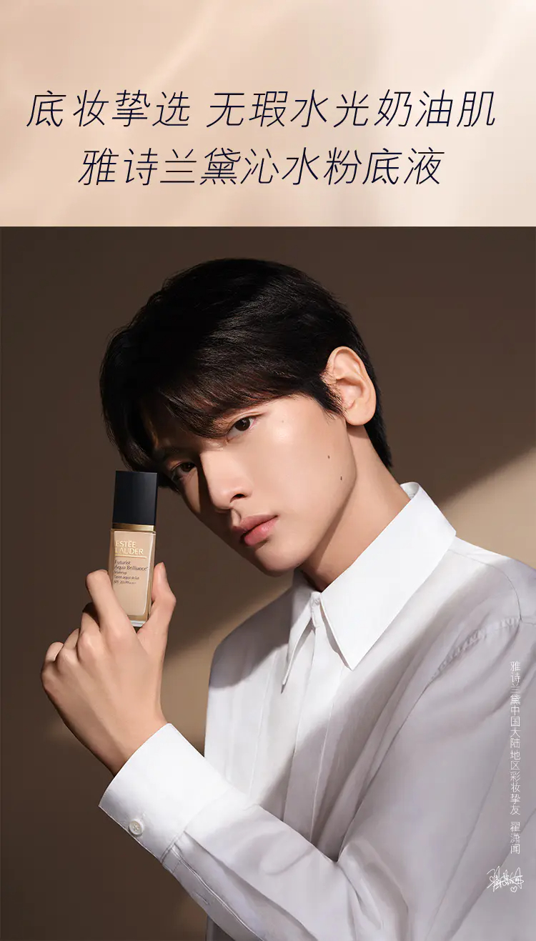 商品Estée Lauder|雅诗兰黛沁水养肤精华粉底液30ml干皮救星保湿滋润 多版本随机发 香港直邮,价格¥215,第1张图片详细描述