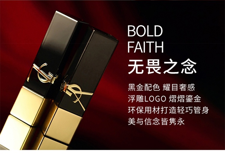 商品Yves Saint Laurent|圣罗兰 黑金方管口红3.8g 釉光新品 ,价格¥249,第13张图片详细描述