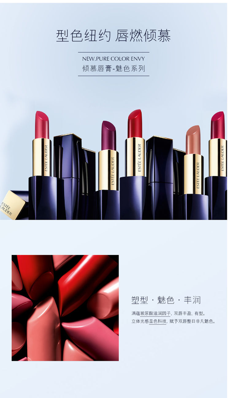 商品Estée Lauder|包邮｜雅诗兰黛花漾倾慕口红唇膏#420 3.5g 887167016705【香港��直发】,价格¥182,第10张图片详细描述