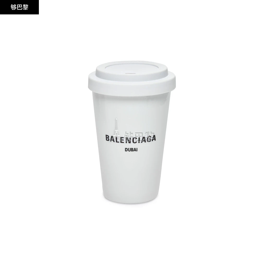 商品Balenciaga|【预售】 巴黎世家 25春夏 男士 家居用品 Dubai Coffee Cup in White 666275T01019008 ,价格¥1723,第2张图片详细描述