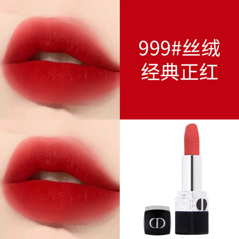 商品Dior|Dior迪奥 烈焰蓝金口红唇膏#999#888 1.5g 中样,价格¥120,第5张图片详细描述