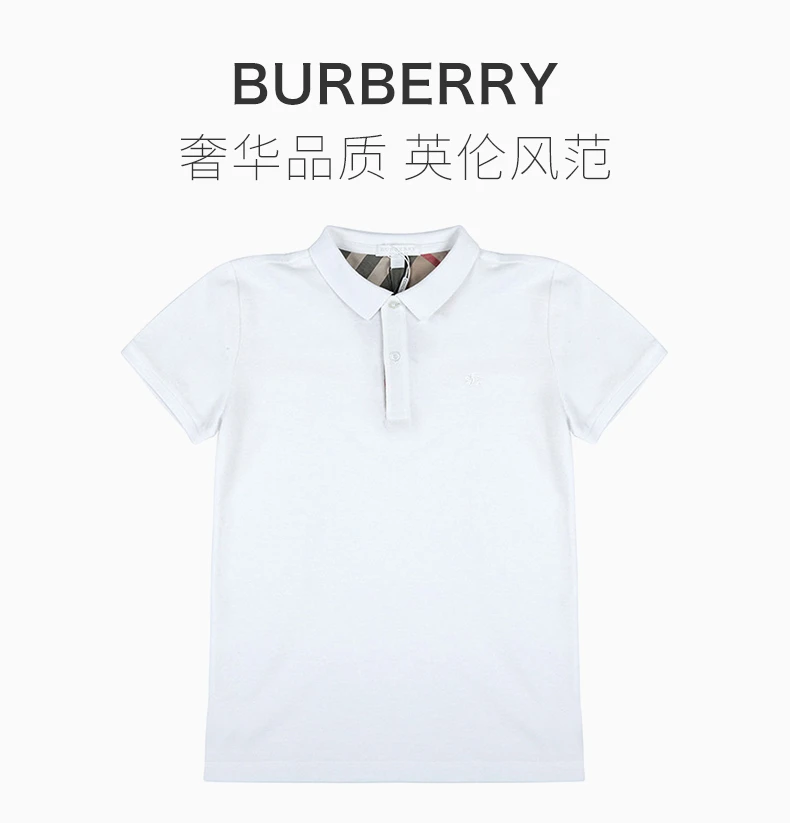 商品Burberry|Burberry Kids 博柏利童装 男童白色polo衫 3946099,价格¥474,第1张图片详细描述