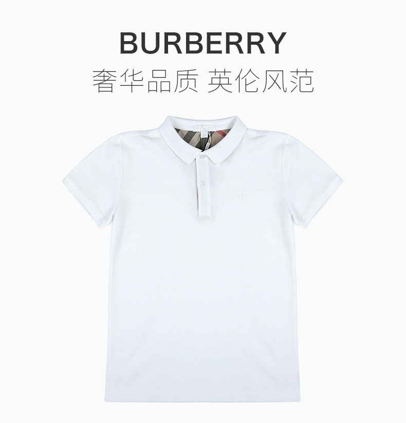 商品Burberry|Burberry Kids 博柏利童装 男童白色polo衫 3946099,价格¥471,第3张图片详细描述