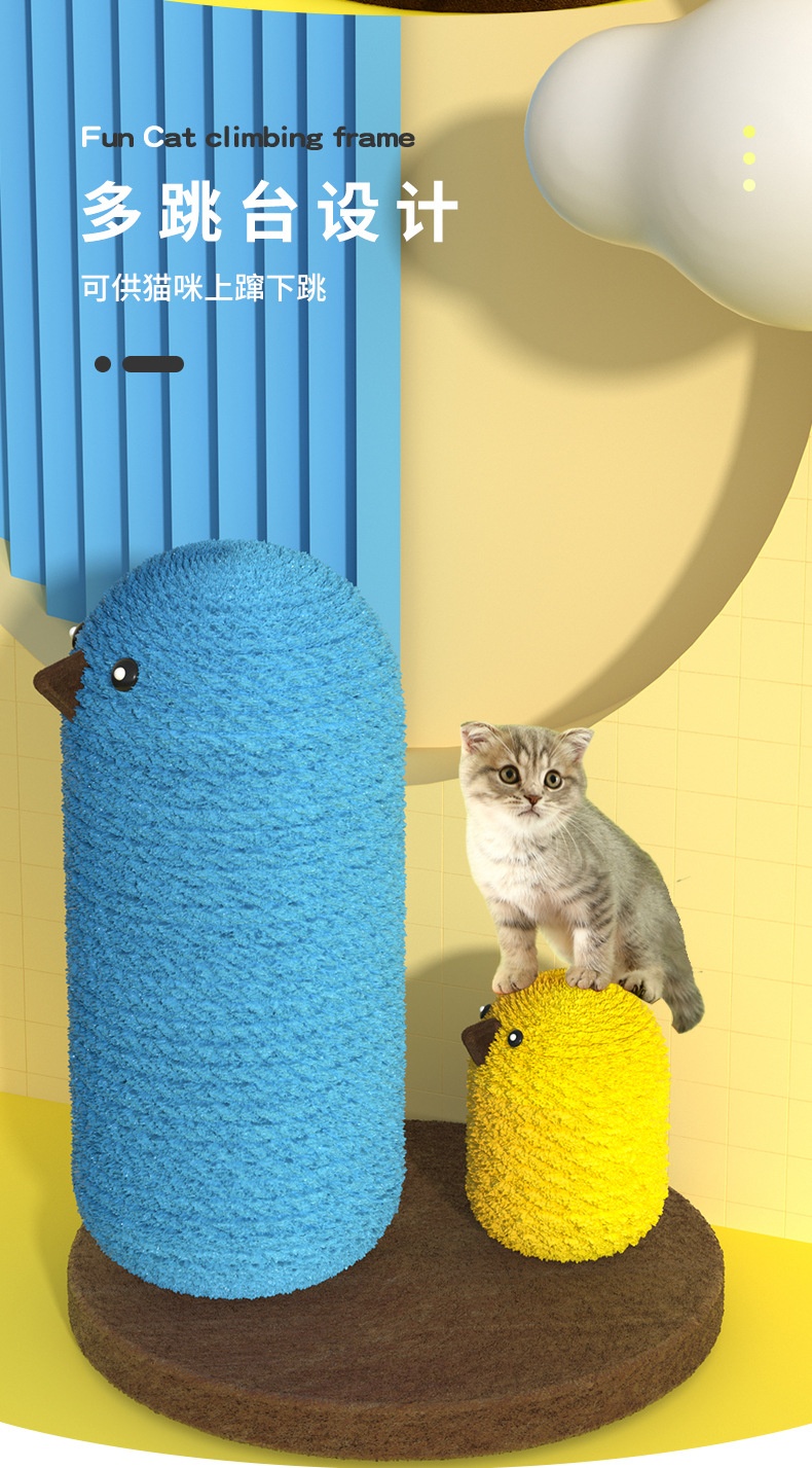 商品[国内直发] GLENVINTEN|蘑菇屋猫爬架剑麻猫抓板耐抓磨爪幼猫跳台猫抓柱宠物猫玩具,价格¥149,第16张图片详细描述