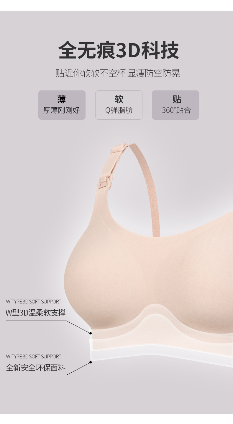商品[国内直发] GLENVINTEN|格岚云顿英国品牌孕妇文胸春夏薄防下垂孕妇内衣大码一片式前开扣哺乳文胸哺乳内衣,价格¥135,第4张图片详细描述