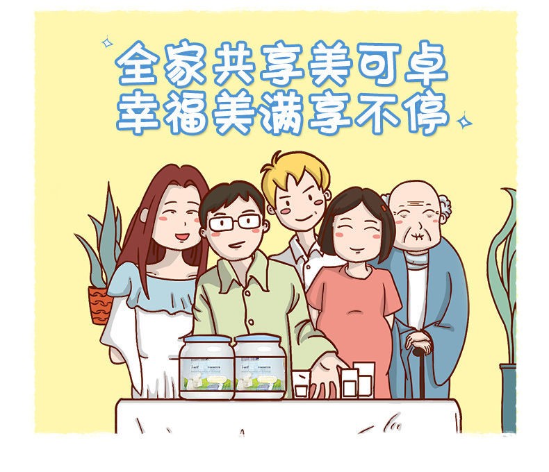 商品Maxigenes|【临期23年4月】澳洲美可卓蓝胖子全脂高钙中老年学生成人奶粉 1kg/罐牛奶粉营养,价格¥70,第4张图片详细描述