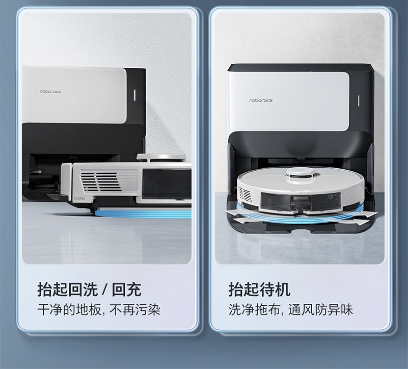 商品[国内直发] Roborock|石头（roborock）免洗拖布自清洁拖地机器人 扫地机器人扫拖洗一体智能全自动扫地机 G10,价格¥4329,第12张图片详细描述