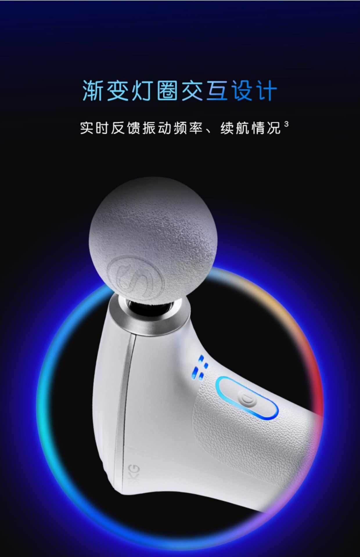 商品[国内直发] SKG|筋膜枪F5SE肌肉放松按摩器颈模枪多功能专业级按摩枪mini,价格¥435,第25张图片详细描述