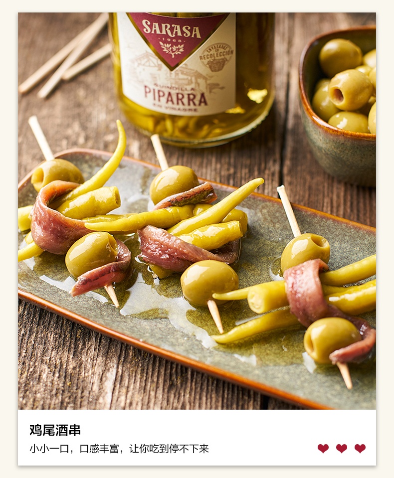 商品[国内直发] SARASA|SARASA腌渍小辣椒390g,价格¥160,第7张图片详细描述