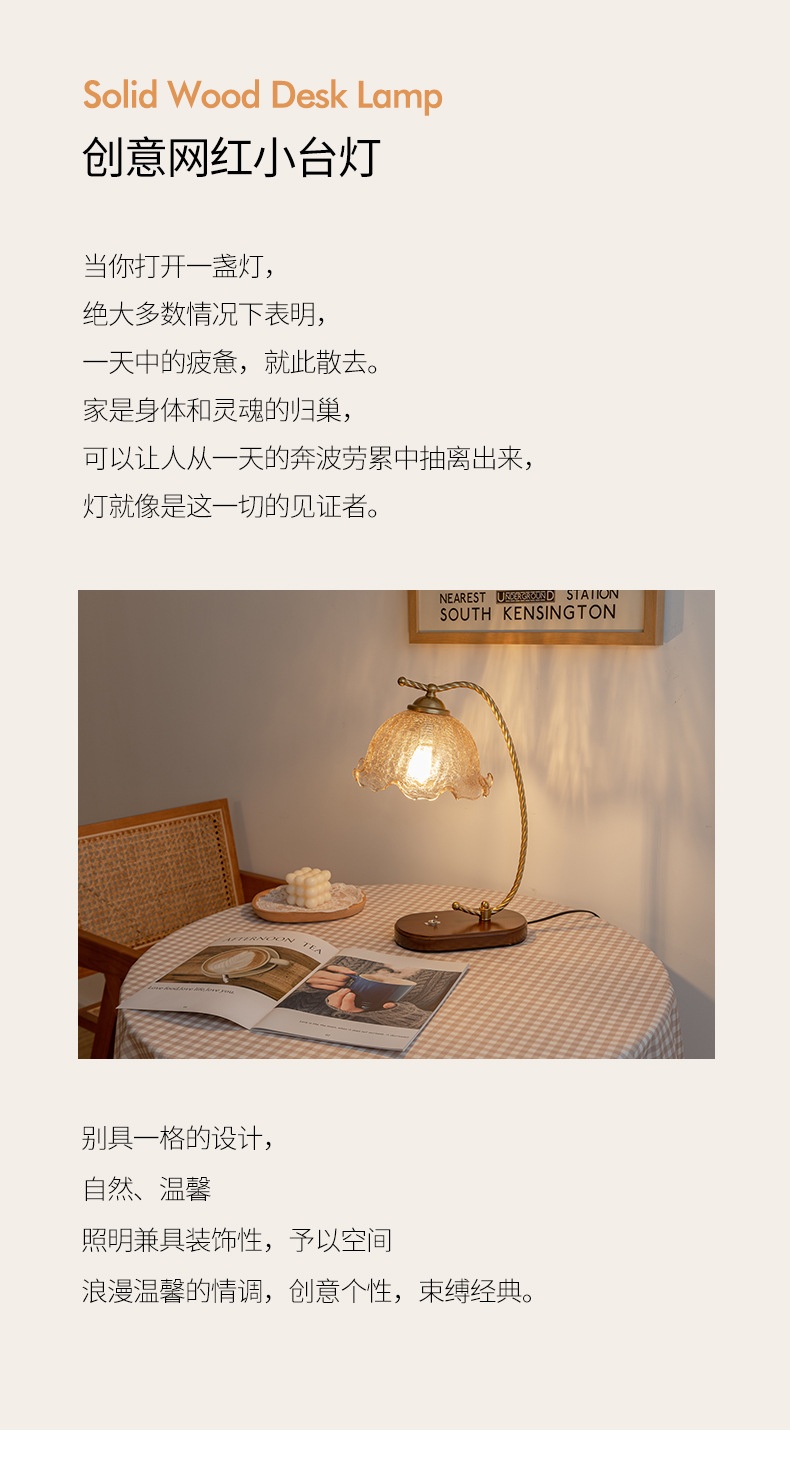 商品[国内直发] YeeCollene|法式复古卧室台灯书房玻璃装饰台灯民宿氛围新婚长明灯床头台灯,价格¥461,第2张图片详细描述