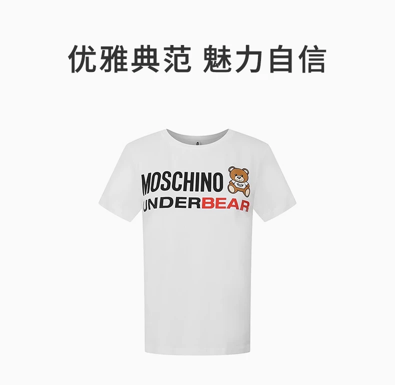 商品[国内直发] Moschino|Moschino 莫斯奇诺 女士白色LOGO图案短袖T恤 A1904-9003-0001,价格¥585,第3张图片详细描述