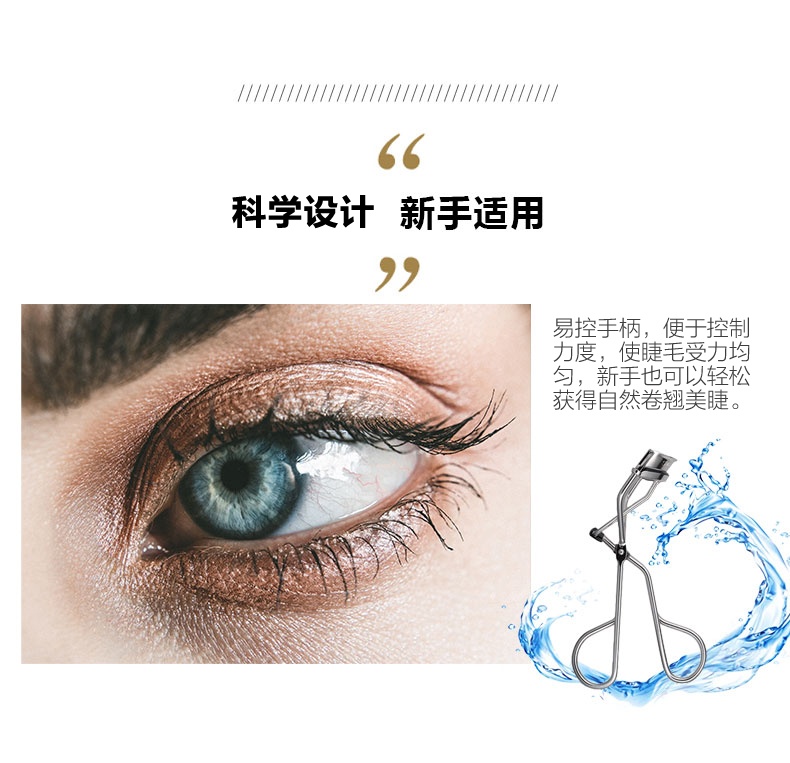 商品Shu Uemura|Shu uemura植村秀专业睫毛夹睫毛卷翘持久眼妆工具,价格¥184,第5张图片详细描述