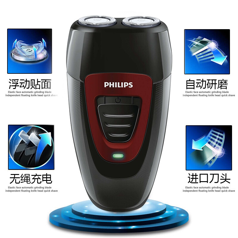 商品[国内直发] Philips|飞利浦电动剃须刀男士充电式刮胡刀胡须刀正品pq182,价格¥236,第5张图片详细描述