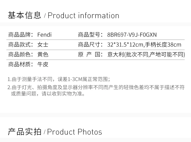 商品[国内直发] Fendi|Fendi 芬迪 女士包袋 8BR697-V9J-F0H9J,价格¥4972,第2张图片详细描述