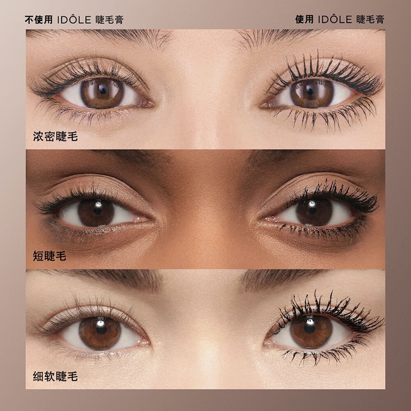 商品Lancôme|Lancome兰蔻全新偶像睫毛膏9ml「闪耀黑」,价格¥219,第2张图片详细描述