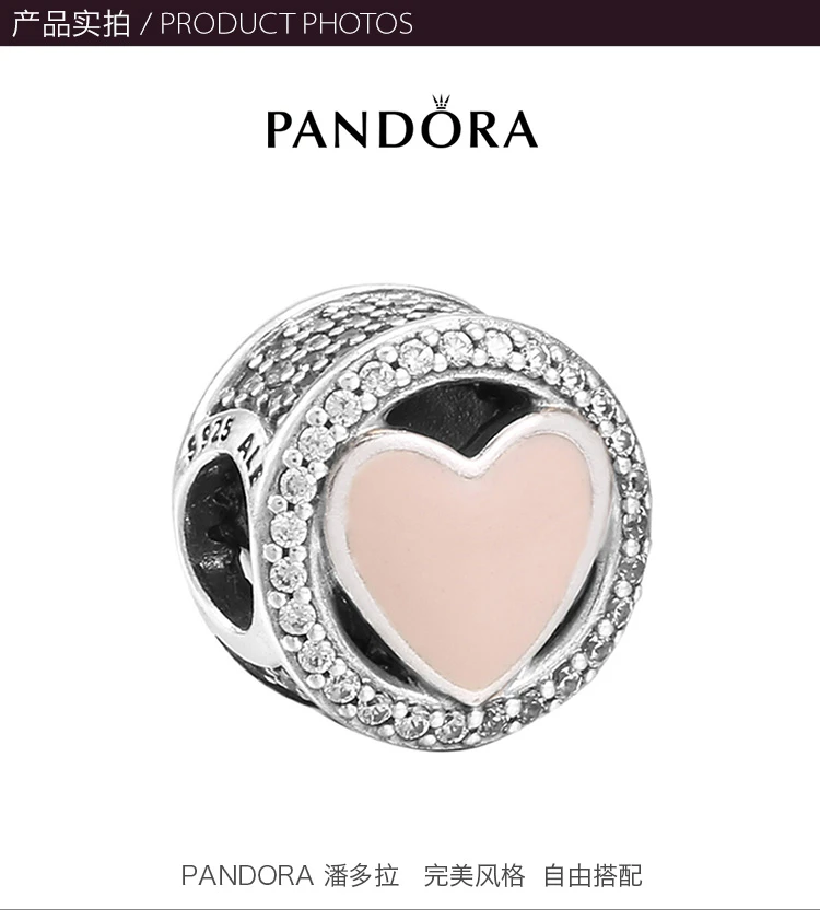 商品PANDORA|PANDORA 潘多拉 粉色奇妙爱恋925银串饰 792034CZ,价格¥199,第3张图片详细描述