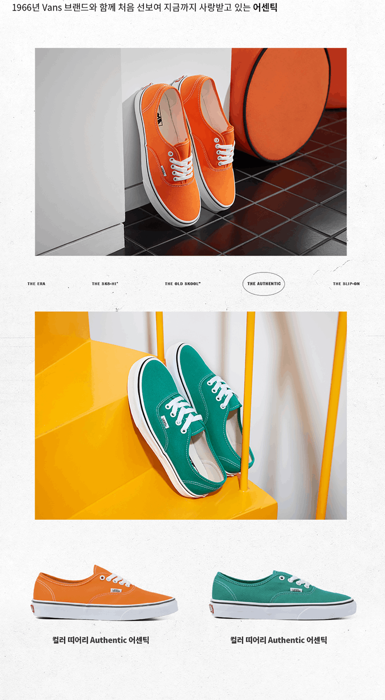 商品Vans|【韩国直邮|包邮包税】万斯 CLASSIC SLIP-ON  运动鞋 一脚蹬 懒人鞋  VN0A5JMHB00 (CHECKERBOARD) PEPPER GREEN/TRUE WHITE,价格¥407,第3张图片详细描述