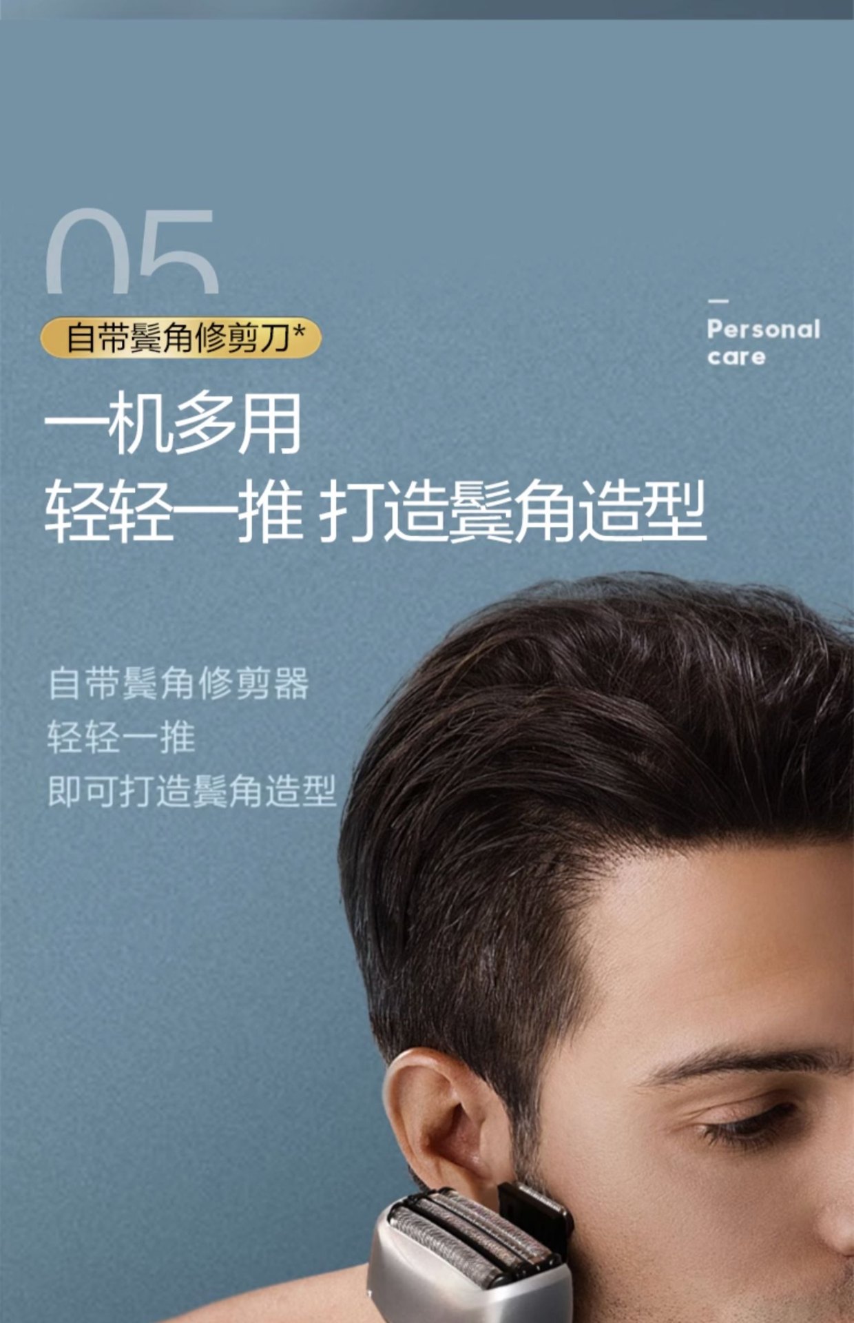 商品[国内直发] Panasonic|Panasonic/松下 剃须刀电动男士进口4刀头刮胡刀往复式剃胡刀RF41,价格¥410,第10张图片详细描述