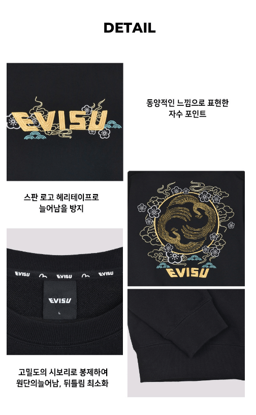 商品Evisu|【享贝家】Evisu 休闲宽松圆领卫衣 男女同款 灰色/黑色（预售款，10天发货）EU1MTS702,价格¥313,第9张图片详细描述