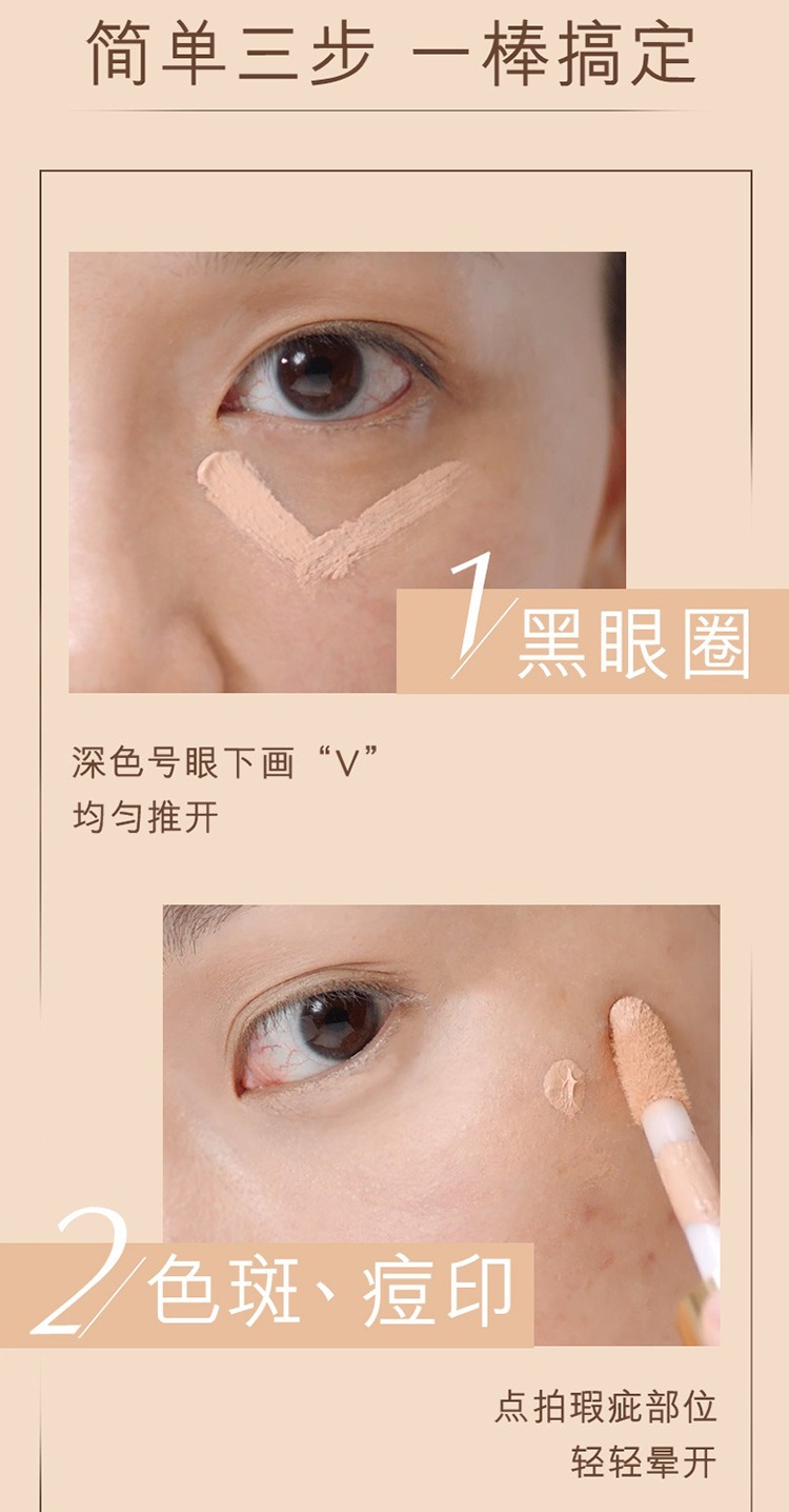 商品Estée Lauder|Estee lauder雅诗兰黛DW遮瑕乳10ml ,价格¥220,第12张图片详细描述