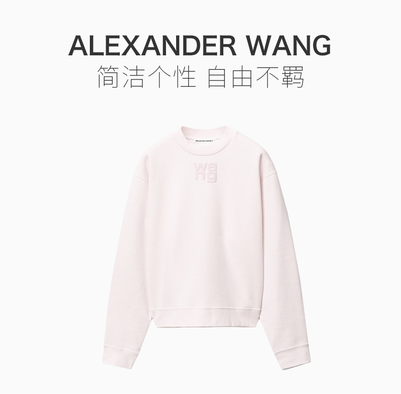 商品Alexander Wang|ALEXANDER WANG 女士卫衣/帽衫 4CC1201157-683,价格¥2354,第3张图片详细描述