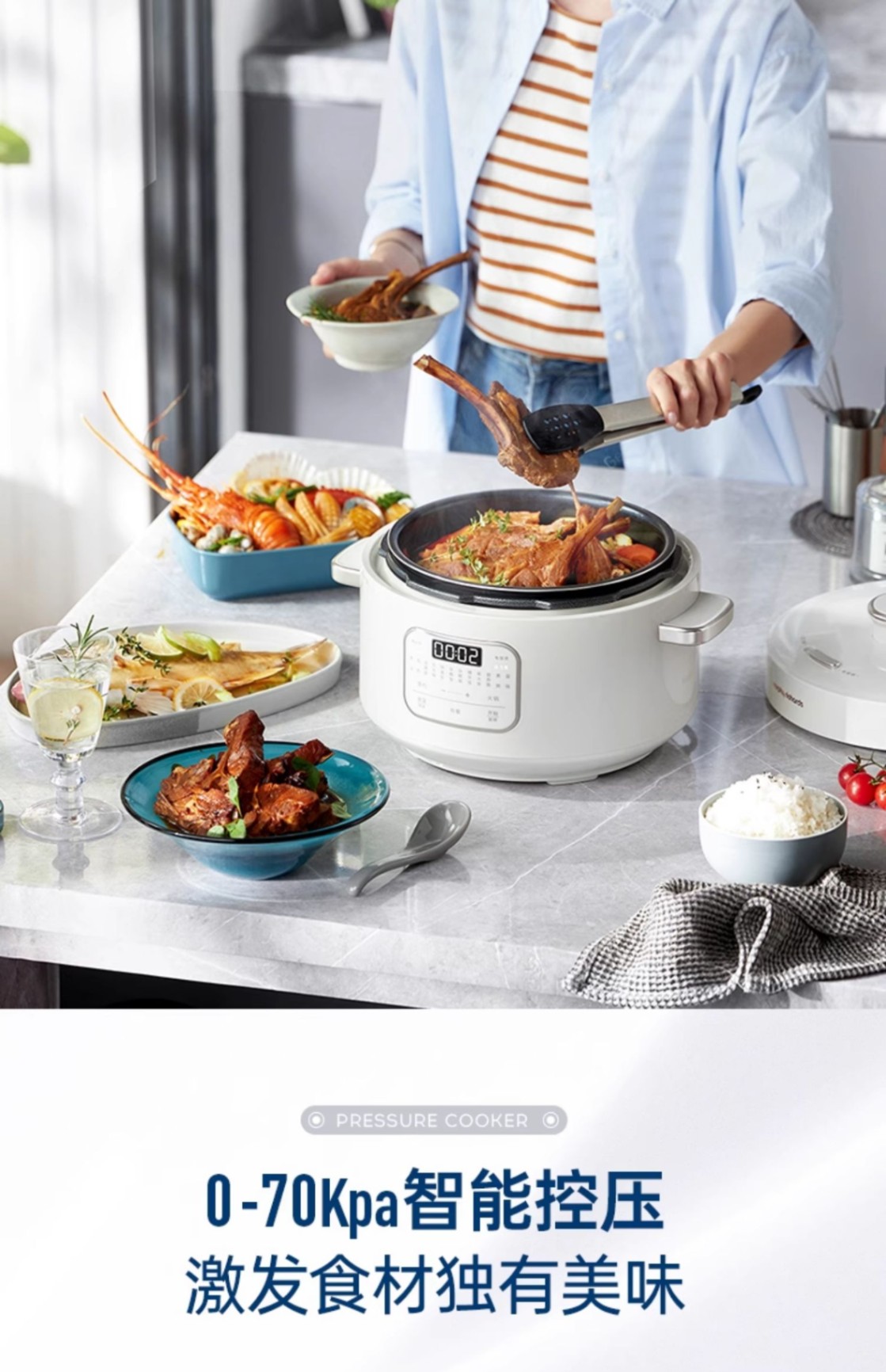 商品[国内直发] Morphy Richards|电压力锅家用小型多功能高压锅全自动饭煲压力锅火锅三合一MR8700,价格¥597,第27张图片详细描述