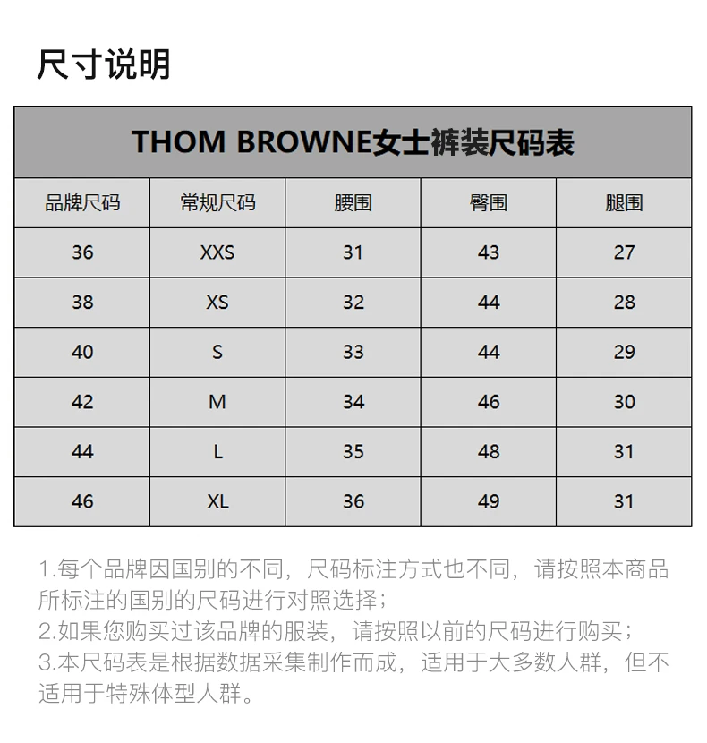 商品[国内直发] Thom Browne|THOM BROWNE 灰色女士运动裤 FJQ031A-06449-055,价格¥4186,第3张图片详细描述