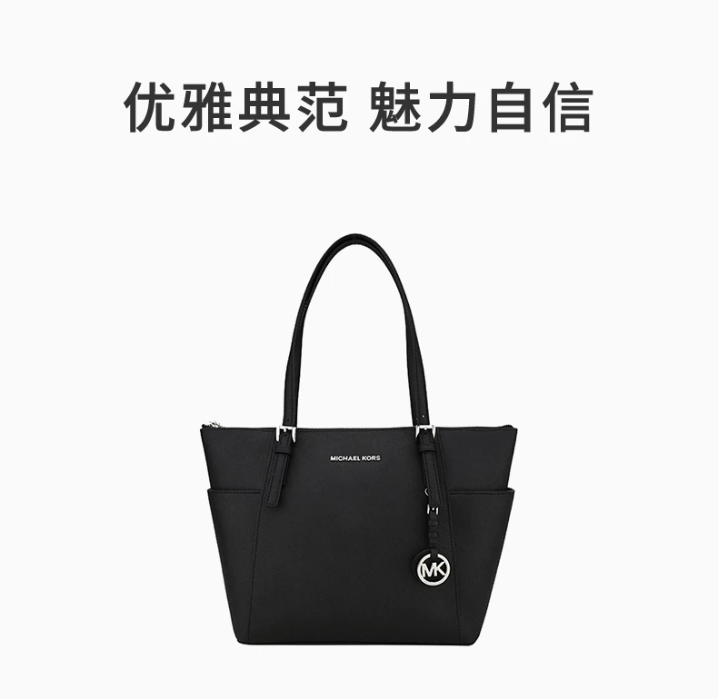 商品Michael Kors|Michael Kors 迈克高仕 Jet Set Item系列黑色牛皮女士手提单肩包 30F2STTT8L-BLACK,价格¥970,第1张图片详细描述