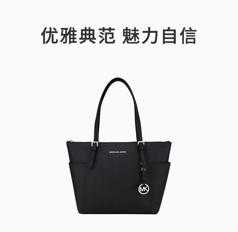 商品Michael Kors|Michael Kors 迈克高仕 Jet Set Item系列黑色牛皮女士手提单肩包 30F2STTT8L-BLACK,价格¥1067,第3张图片详细描述