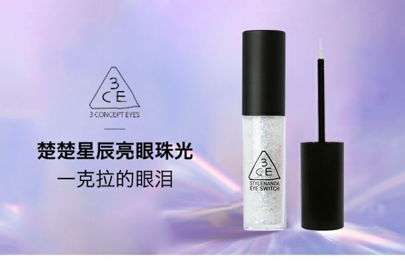 商品3CE|包邮 |3CE 一滴泪液体眼影4.5G #DOUBLE NOTE【香港直发】,价格¥101,第4张图片详细描述