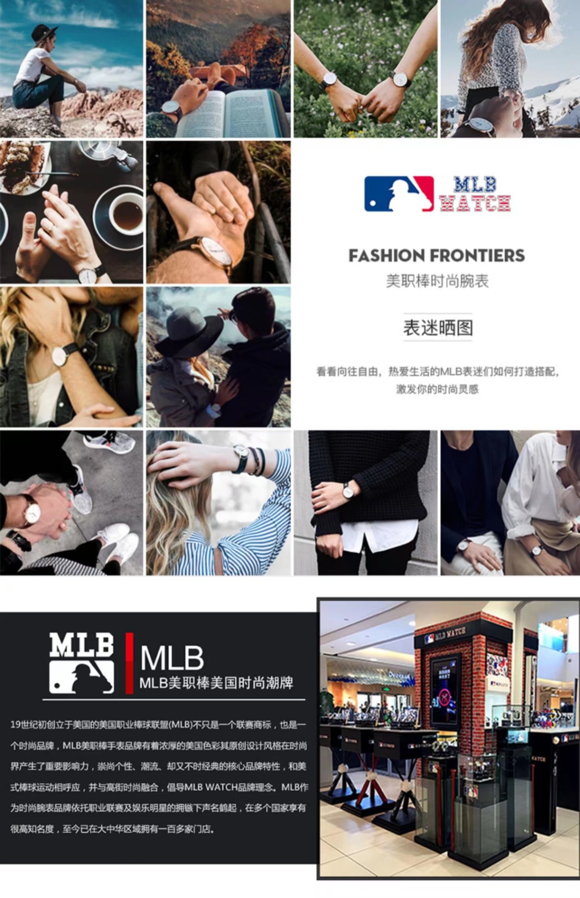 商品[国内直发] MLB|时尚休闲石英手表潮牌防水学生表 MLB-SD024,价格¥447,第19张图片详细描述