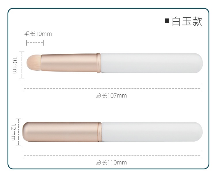 商品[国内直发] GLENVINTEN|格兰云顿带盖迷你唇刷新款学生便携晕染短柄圆头唇部化妆刷,价格¥164,第8张图片详细描述