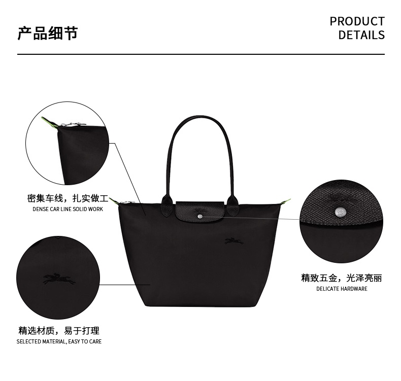商品Longchamp|珑骧女士大号长柄织物可折叠手提单肩饺子包 L1899（香港仓发货）,价格¥803,第10张图片详细描述